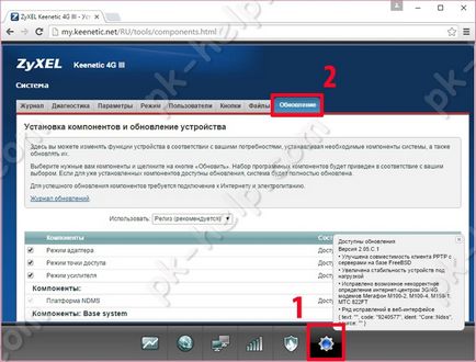 Examinați și configurați zyxel keenetic 4g iii video