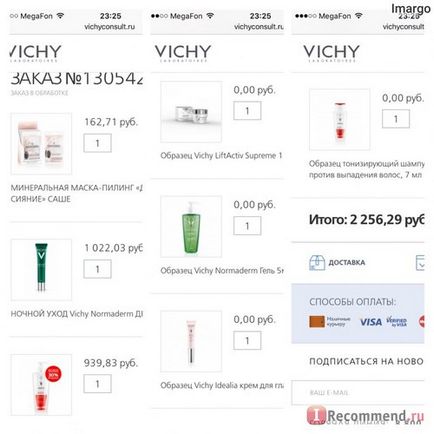 Офіційний інтернет-магазин vichy - «vichy-моя нова любов! Як отримати безкоштовні зразки