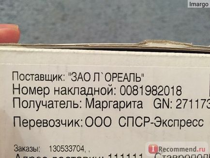 Офіційний інтернет-магазин vichy - «vichy-моя нова любов! Як отримати безкоштовні зразки