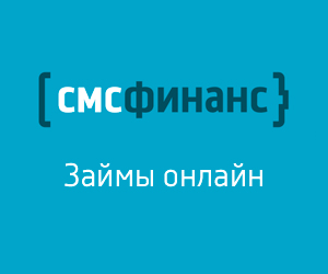 Оформити і отримати позику в республіці Дагестан огляди різних МФО