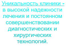 Voronyezs szemész, szemész Voronyezs kezelés voronyezsi, Voronyezs gyermek szemész, gyermek