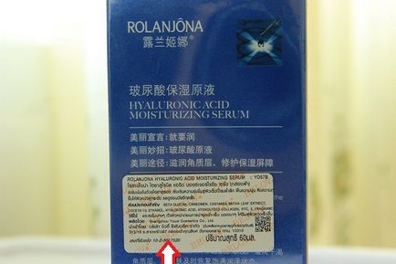 Despre belov și cum să distingem cosmeticele de calitate din China de falsuri!