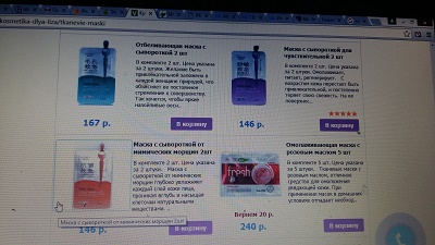 Despre belov și cum să distingem cosmeticele de calitate din China de falsuri!