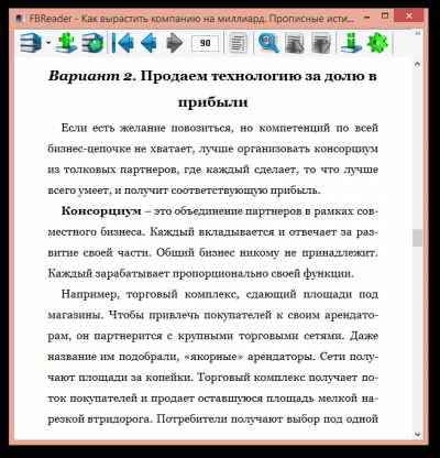 Олег манчулянцев - як виростити компанію на мільярд