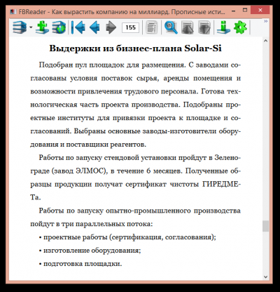 Олег манчулянцев - як виростити компанію на мільярд