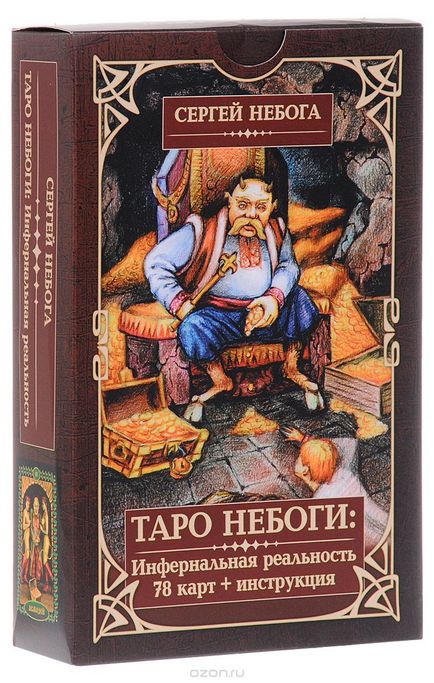 Leírás magic Taro Szerelem szett (78 kártya útmutató)