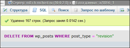 Оптимізація бази даних (mysql)