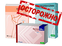 Orsoten vékony fogyást - felülvizsgálata dietetikus, a tagjelölt Orvostudományi Zueva Elena (Zueva) Orsoten vékony fogyást - felülvizsgálata dietetikus, a tagjelölt Orvostudományi Zueva Elena