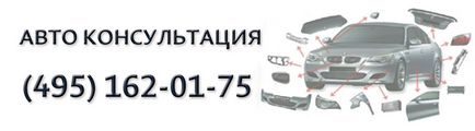 Автоцивілка на Домодєдовському, діагностична карта, техогляд на Домодєдовському