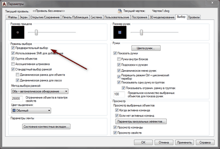 Autocad nu a reușit să copieze în clipboard