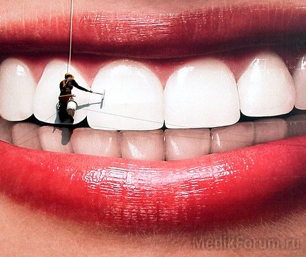 Відбілювання зубів ... баклажанами, oblacco