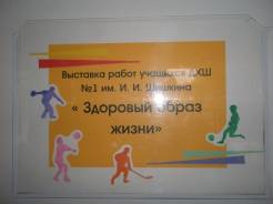 Звіт про заходи в рамках антинаркотичного місячника «життя без наркотиків»