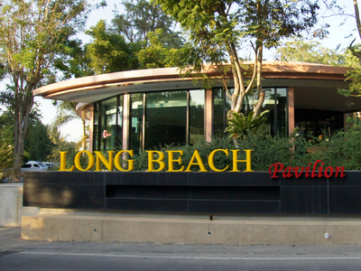 Відгуки про відпочинок long beach pavilion 4 в Таїланді, Паттайя від сергей і євгенія