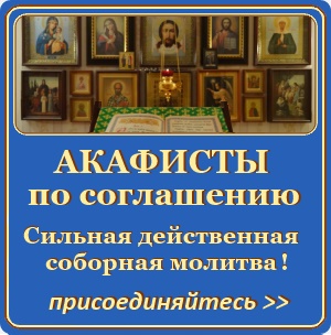 Паломництво до Покровської обитель 6 серпня 2017, сім'я і віра