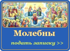 Паломництво до Покровської обитель 6 серпня 2017, сім'я і віра