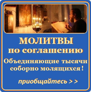 Паломництво до Покровської обитель 6 серпня 2017, сім'я і віра