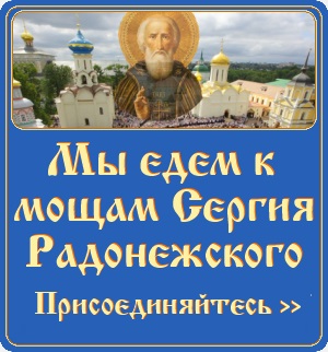 Паломництво до Покровської обитель 6 серпня 2017, сім'я і віра