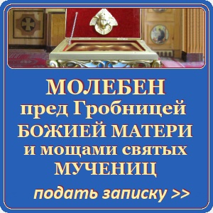 Паломництво до Покровської обитель 6 серпня 2017, сім'я і віра