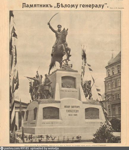 Пам'ятник князю Юрію Долгорукому