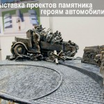 Monumentul avocatului dolorukomu în Piața Tverskaya