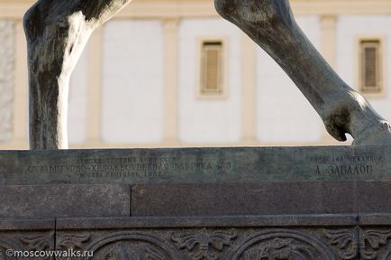 Emlékmű az I. György kijevi nagyfejedelem a Tverszkaja téren