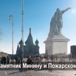 Monumentul avocatului dolorukomu în Piața Tverskaya