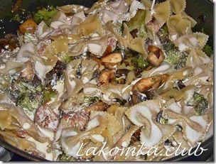 Paste Farfalle cu pui, broccoli și ciuperci în sos Emmental de fondue