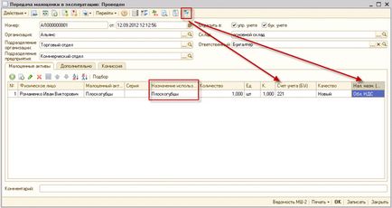 Transfer malotsenki (IBE) üzemelő 1C