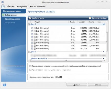 Periferice - înlocuirea hard disk-ului în depozitul de afaceri Seagate 1-bay nas, club de experți dns