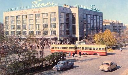 Tramvaiul Perm