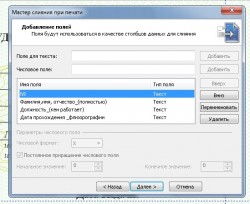 Персоналізація в corel draw частина 2