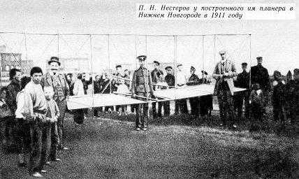 Нестеров Петро Миколайович - автор мертвої петлі і льотчик, який здійснив перший таран в історії авіації