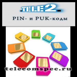 PIN-ul și codurile puk codul vârf standard tele2, cum să aflăm codul bunch