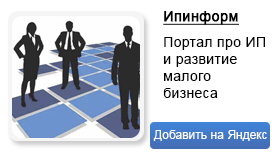 План стажування його складання і проходження