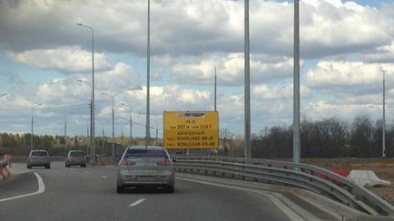 Autostrada plătită Moscova - Sankt Petersburg