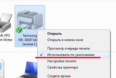 Чому комп'ютер не бачить принтер