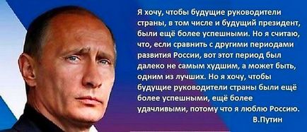 Чому путина так боїться захід, червона армія