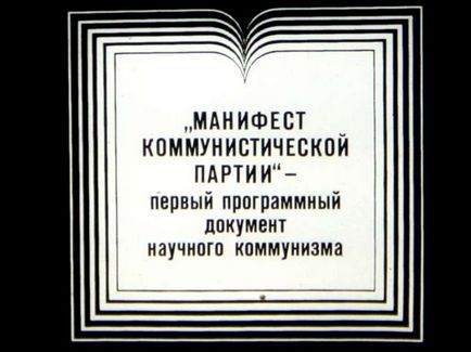 Чому в ссср не був побудований комунізм