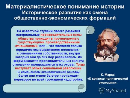 Чому в ссср не був побудований комунізм