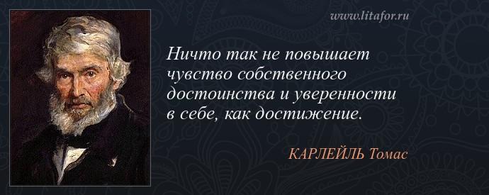 Чому я став відчувати себе невпевнено!