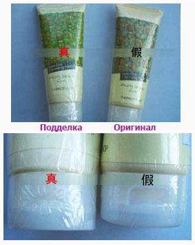 Hamisítás koreai kozmetikumok 1 (koreai) Fakes koreai kozmetikumok 1