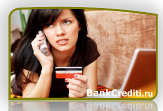 Погасити кредитну карту
