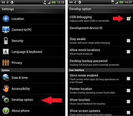 Допомога в отриманні root htc desire c