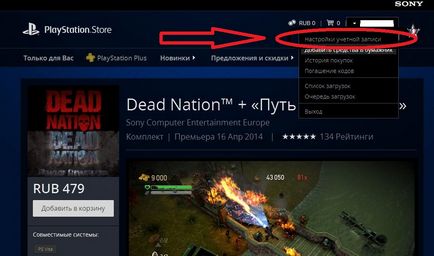 Feltöltése PSN keresztül Qiwi (PlayStation Store), kiwi erszényes