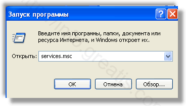 Instrucțiuni pas cu pas privind eliminarea virusului publicitar - de la crom, firefox, de ex