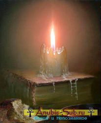 Пророцтва на вогні за допомогою свічок