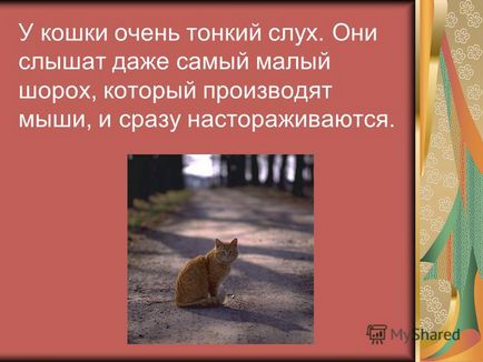 Презентація на тему скоромовка кішка крихта на віконці кашку їла по крихті