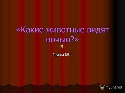 Презентація на тему скоромовка кішка крихта на віконці кашку їла по крихті