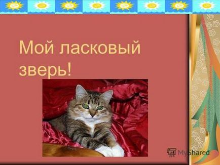 Презентація на тему скоромовка кішка крихта на віконці кашку їла по крихті