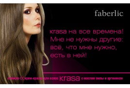 Igazolásának bemutatását cc krém haj Krasa Faberlic olaj amly és arginin